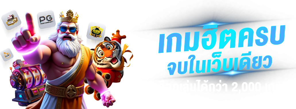 rar89 เดิมพันสู่ความสำเร็จ เปิดประสบการณ์เหนือระดับ